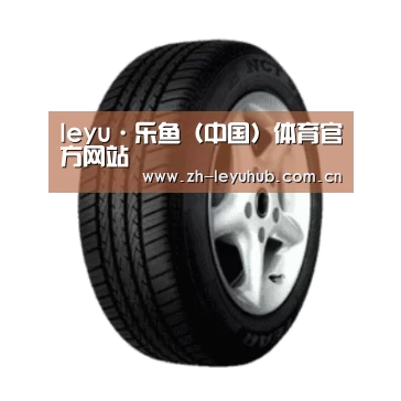 乐鱼网站产品名称四