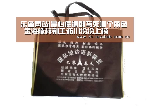 乐鱼体育