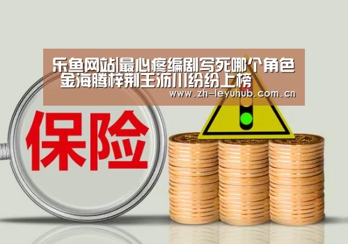 乐鱼体育