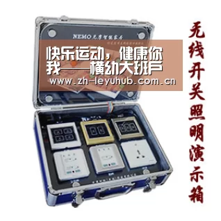 快乐运动,健康你我——横幼大班户外亲子运动会活动【乐鱼中国体育】(图3) 乐鱼中国体育
