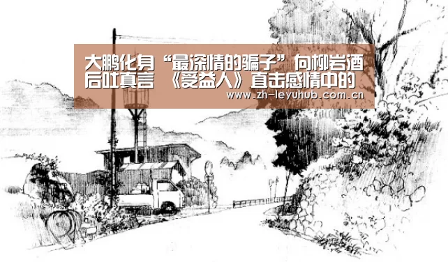 乐鱼中国体育
