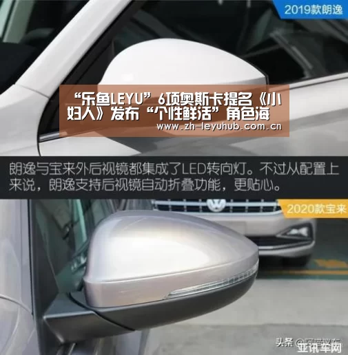 “乐鱼LEYU”6项奥斯卡提名《小妇人》发布“个性鲜活”角色海报 青春洋溢满屏仙气(图1) 乐鱼LEYU